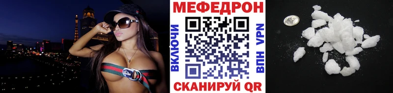 Купить закладку ГАШИШ А ПВП Галлюциногенные грибы БУТИРАТ Меф мяу мяу Кокаин Вилюйск
