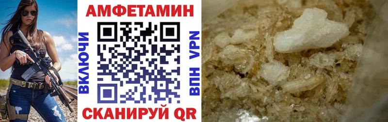 Купить  Вилюйск  Amphetamine Premium 