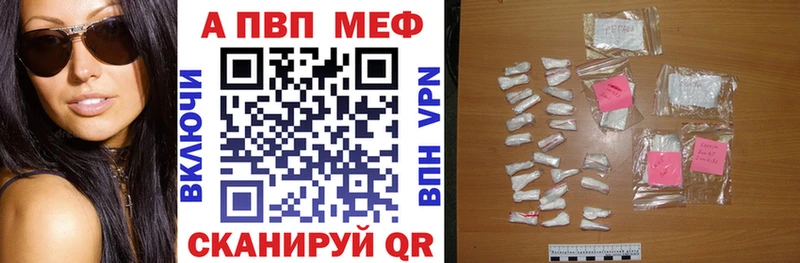 Alfa_PVP крисы CK  Купить закладки  Вилюйск 