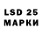 Канабис LSD WEED Bababoey SUS