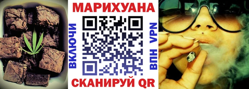 Еда ТГК марихуана  Купить закладки  Вилюйск 