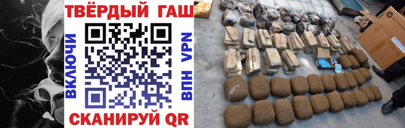 Купить  Вилюйск  ГАШИШ Изолятор 