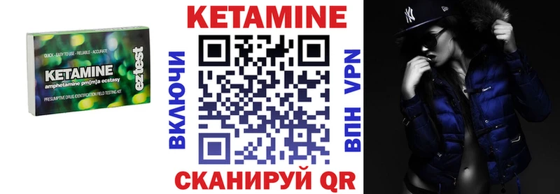 Купить где  Вилюйск  КЕТАМИН ketamine 