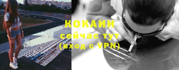 кокаин перу Армянск
