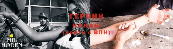 героин Аркадак