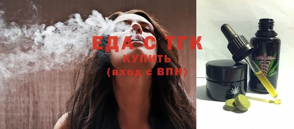 стафф Арсеньев