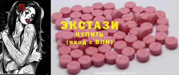 кокаин перу Армянск