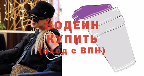 кокаин перу Армянск