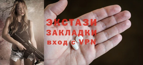 кокаин перу Армянск