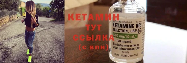 стафф Арсеньев