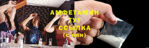 стафф Арсеньев