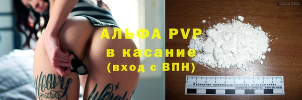 кокаин перу Армянск