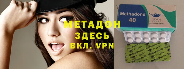 кокаин перу Армянск