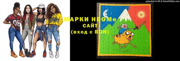 кокаин перу Армянск