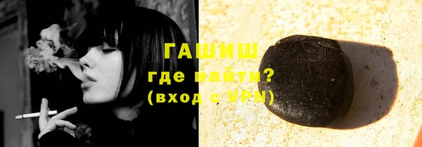 стафф Арсеньев