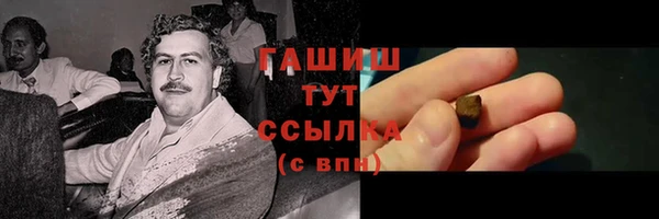 стафф Арсеньев