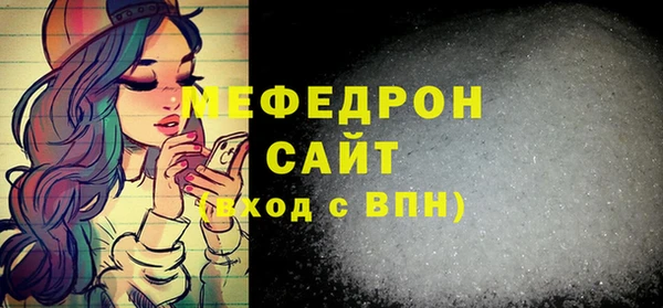 стафф Арсеньев