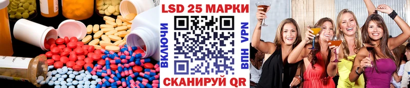 Купить закладки Вилюйск ЛСД экстази ecstasy