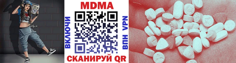 MDMA молли  Купить где  Вилюйск 