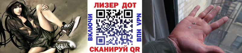 Наркотические марки 1,8мг Купить где Вилюйск