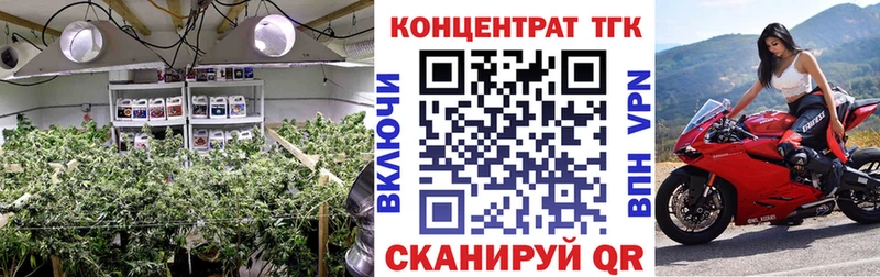 Дистиллят ТГК Wax Купить закладки Вилюйск